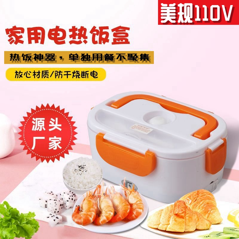 Beauty gauge 110v Heating insulated lunchbox Stainless Steel Plastic Students to Work with Meals Hot Meals Theoron Au Gauge 220V