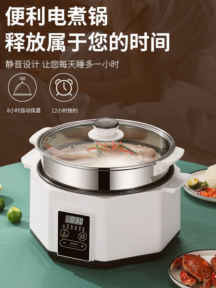 Multifunctional cooking pot hot pot frying, stir-frying, steaming and braising household one-piece pot non-stick pot small electric pot quick cooking pot dormitory