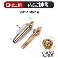 G07-100 (№ 1) Бутик [10 установка]