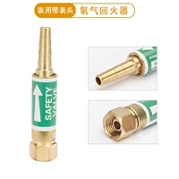 Стойки с кислородом с кислородом, соединенные с кислородом