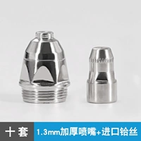 1.3 Spring Tsui+импортированный шелк (10 комплектов)