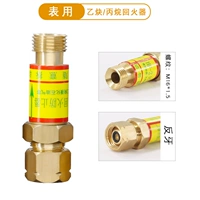 Ацетилен, сжиженный газ (использование датчика давления)