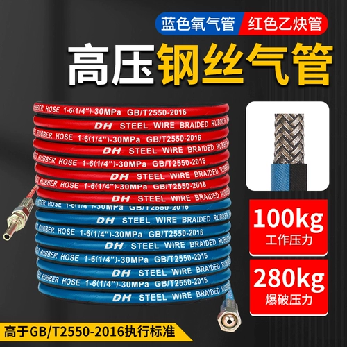 Кислородная трубка сварка с высоким давлением -устойчивый