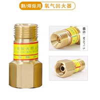 Небольшой резкий пистолет кислород