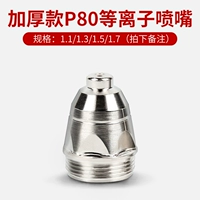 Импортированное шелковое сопло (спецификации) (10)