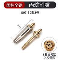 G07-30 (№ 2) Бутик [10 установка]