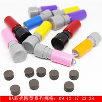 HA spring photosensitive small round atom seal material wholesale 09 12 17 23 28 cartoon photosensitive seal material
