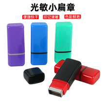 HA0615 small flat seal material wholesale name seal printing material Atomic spring seal material factory price wholesale