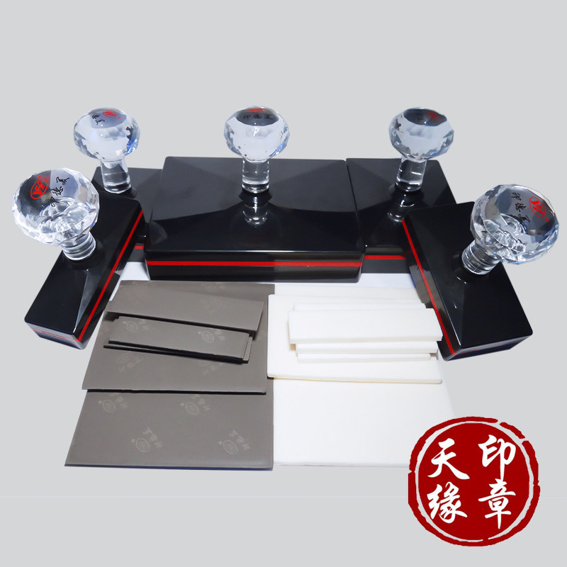 Indermei photosensitive seal material wholesale YH crystal handle rectangular free edge seal material 4mm card ring photosensitive