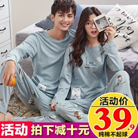 Bộ đồ ngủ đôi cotton dài tay mùa xuân và mùa thu nam mùa thu và mùa đông đồ bộ thun