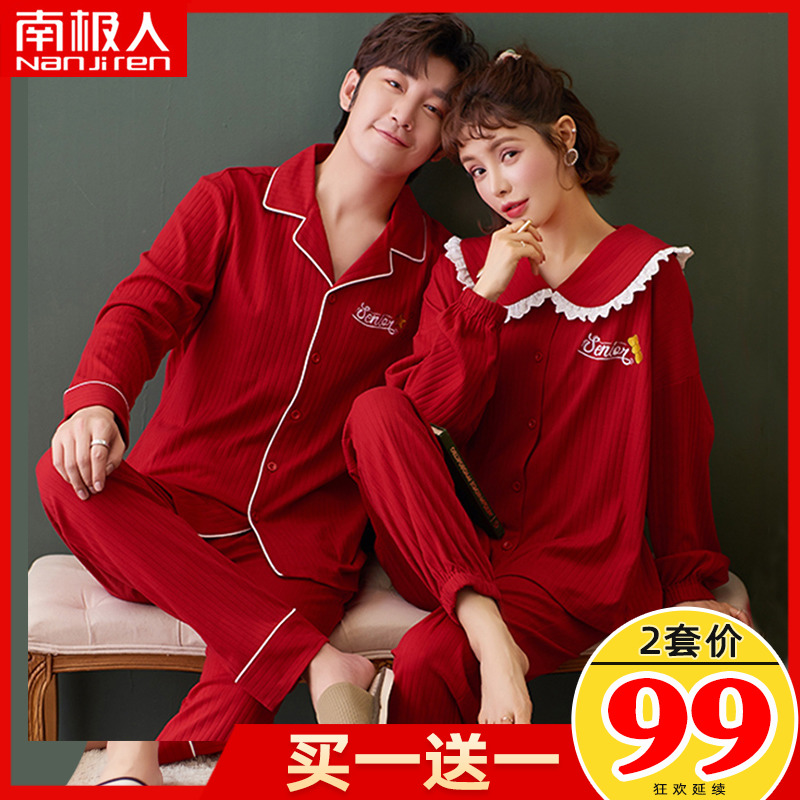 Wedding pajamas couple newly married spring and autumn pure cotton bride and groom red autumn and winter models male and female zodiac year bundle foot suit