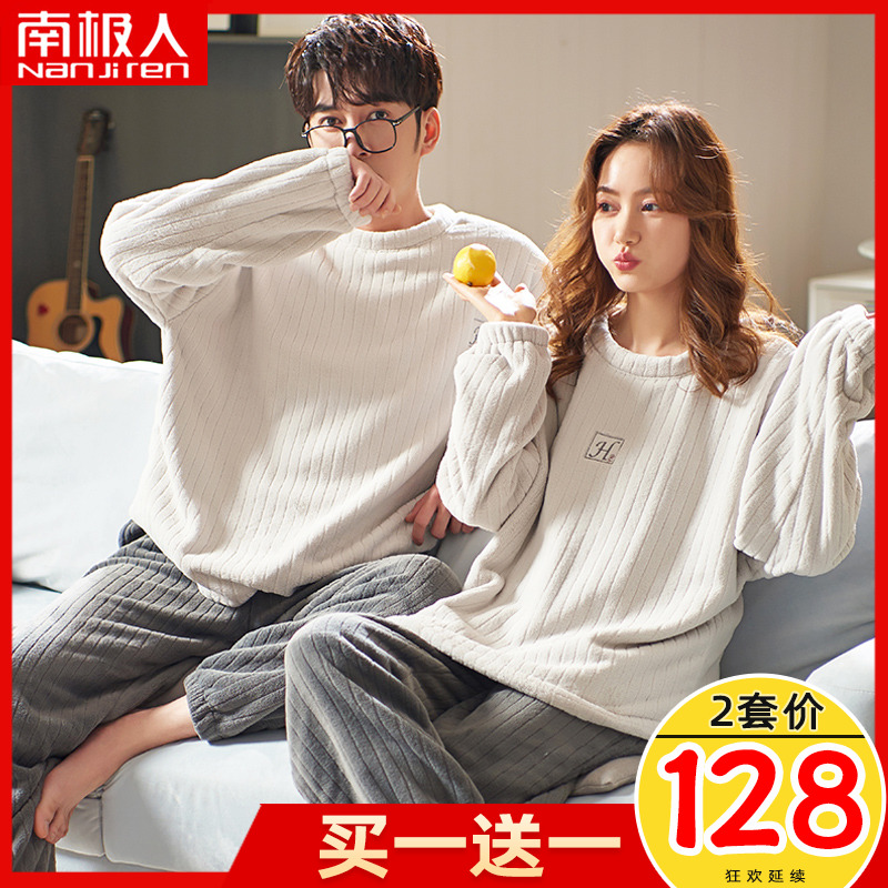 Nanjiren Autumn and Winter Coral Fleece Couple Pajamas Women's Warm Thickened Plush Plush Winter Men's Simple Suit