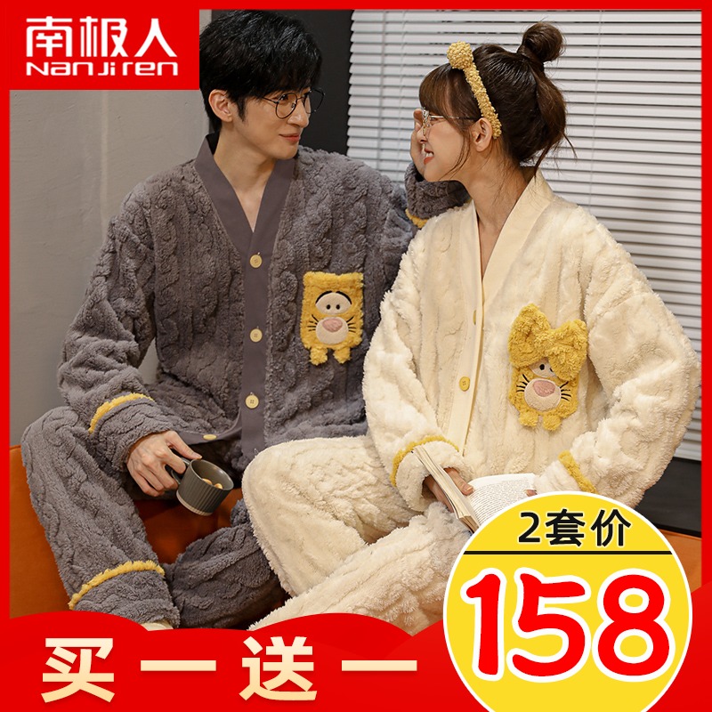 Antarctic couple pajamas autumn and winter coral fleece female winter men's plush 2022 new velvet thickened
