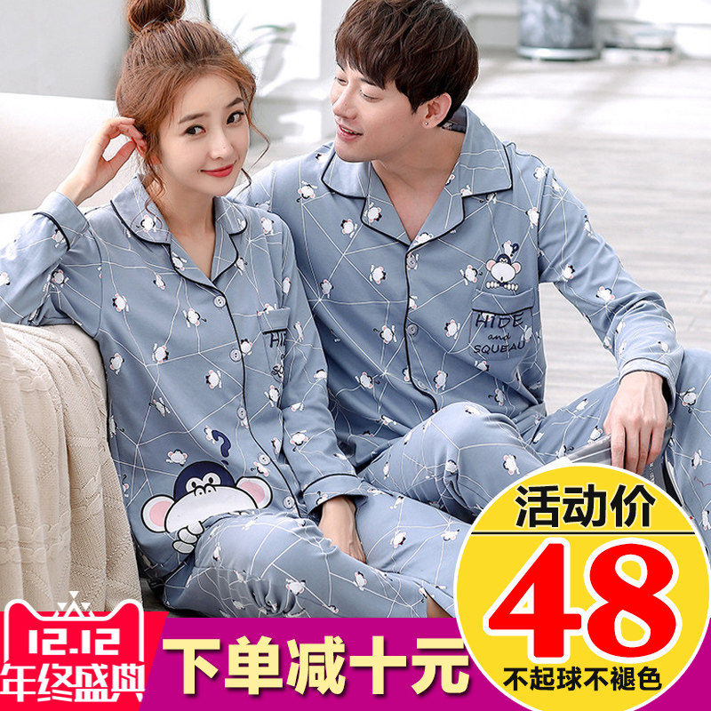 Pyjama mixte OTHER   en Coton à manches longues - Ref 2988458 Image 1