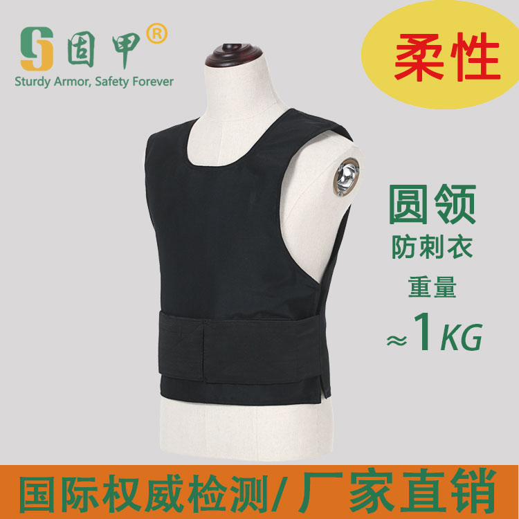 Ultra-thin invisible burglar-proof vest tactical vest soft armor anti-cutting knife combat gear suit