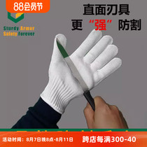 Anti-cut gloves level 5 thickened steel wire gloves anti-knife anti-stab gloves anti-bite wear-resistant labor protection gloves