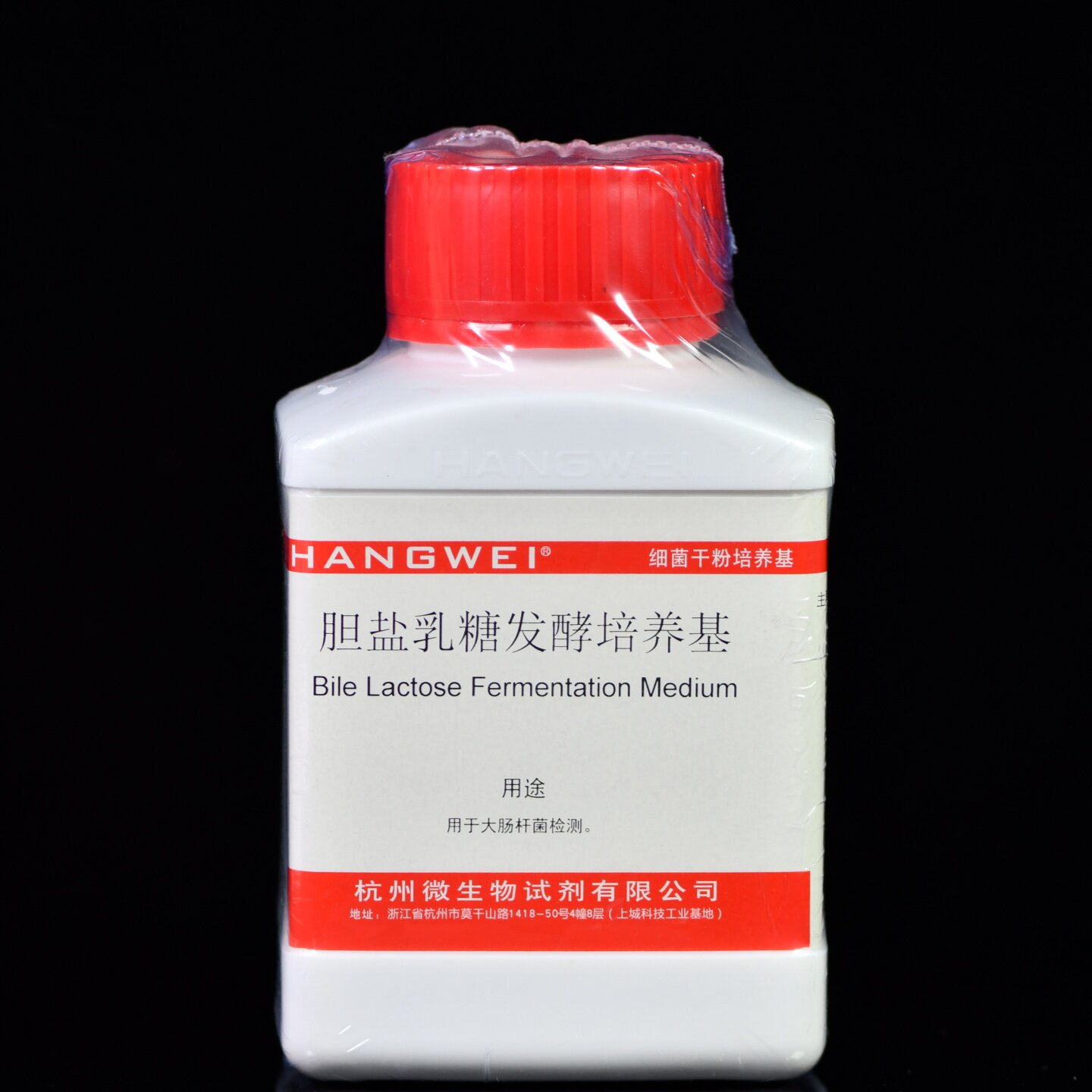 杭州微生物 胆盐乳糖发酵培养基 250g M0310 大肠杆菌检测