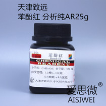 Phenol red analytical pure AR25g Tianjin Zhiyuan Chemical Reagent
