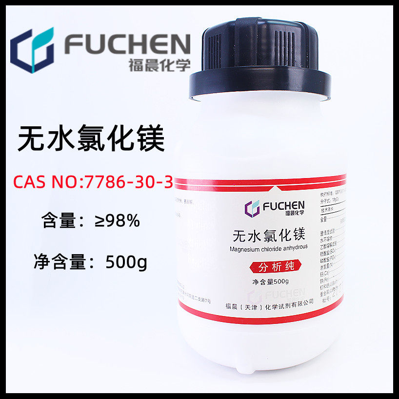 Anhydrous magnesium chloride analysis of pure AR500g Tianjin formorning chemical experimental reagent