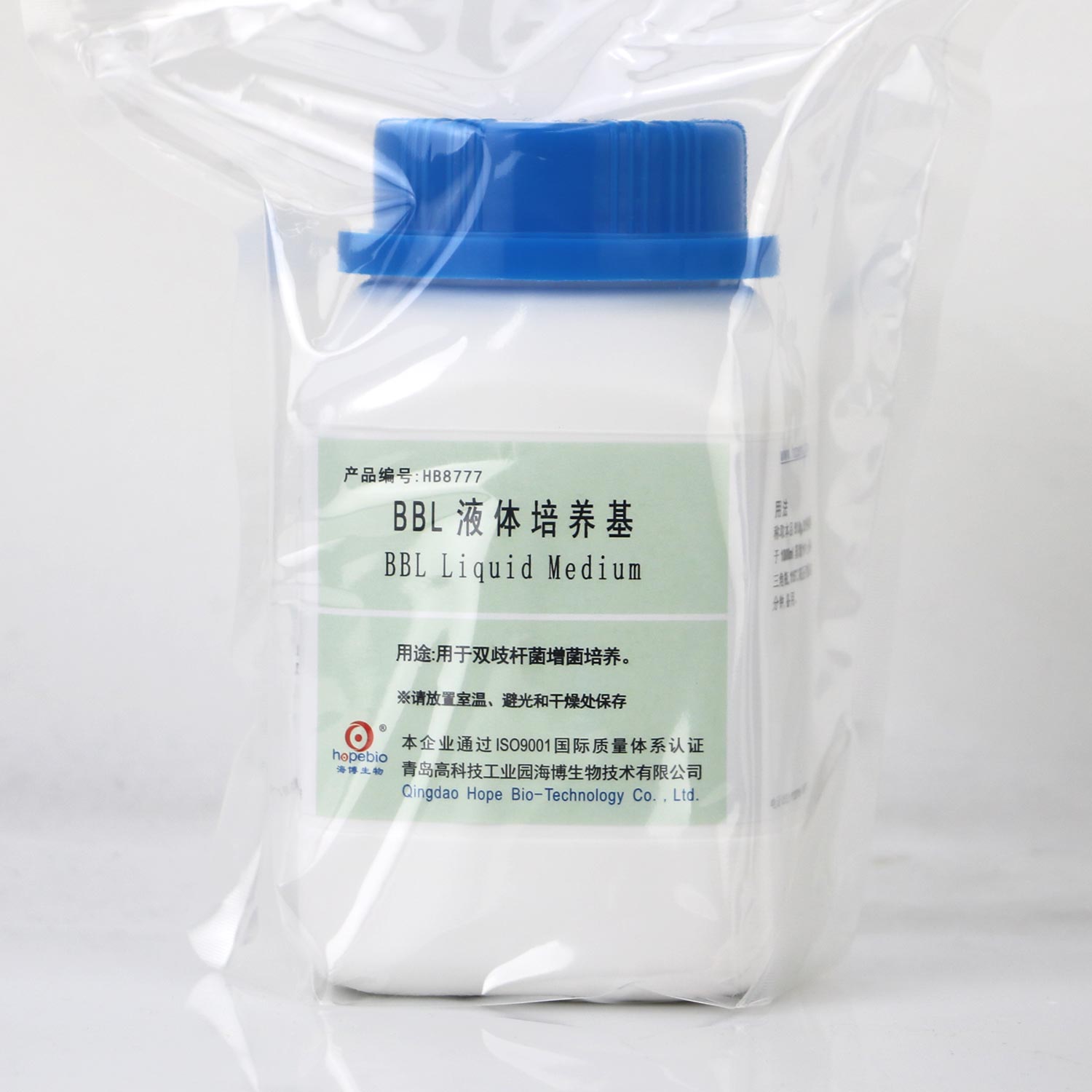 青岛海博 BBL液体培养基 250g HB8777双歧杆菌增菌培养