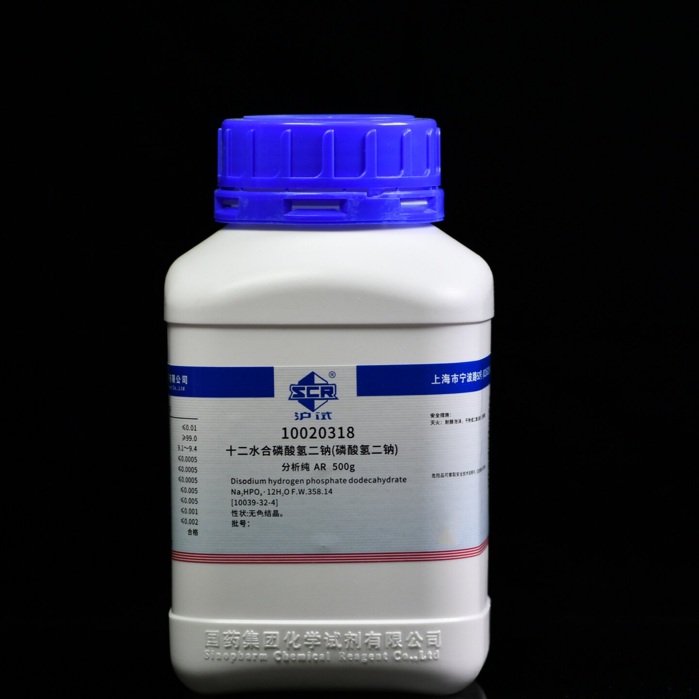 国药 磷酸氢二钠 十二水 99.0%分析纯AR500g 沪试化学试剂