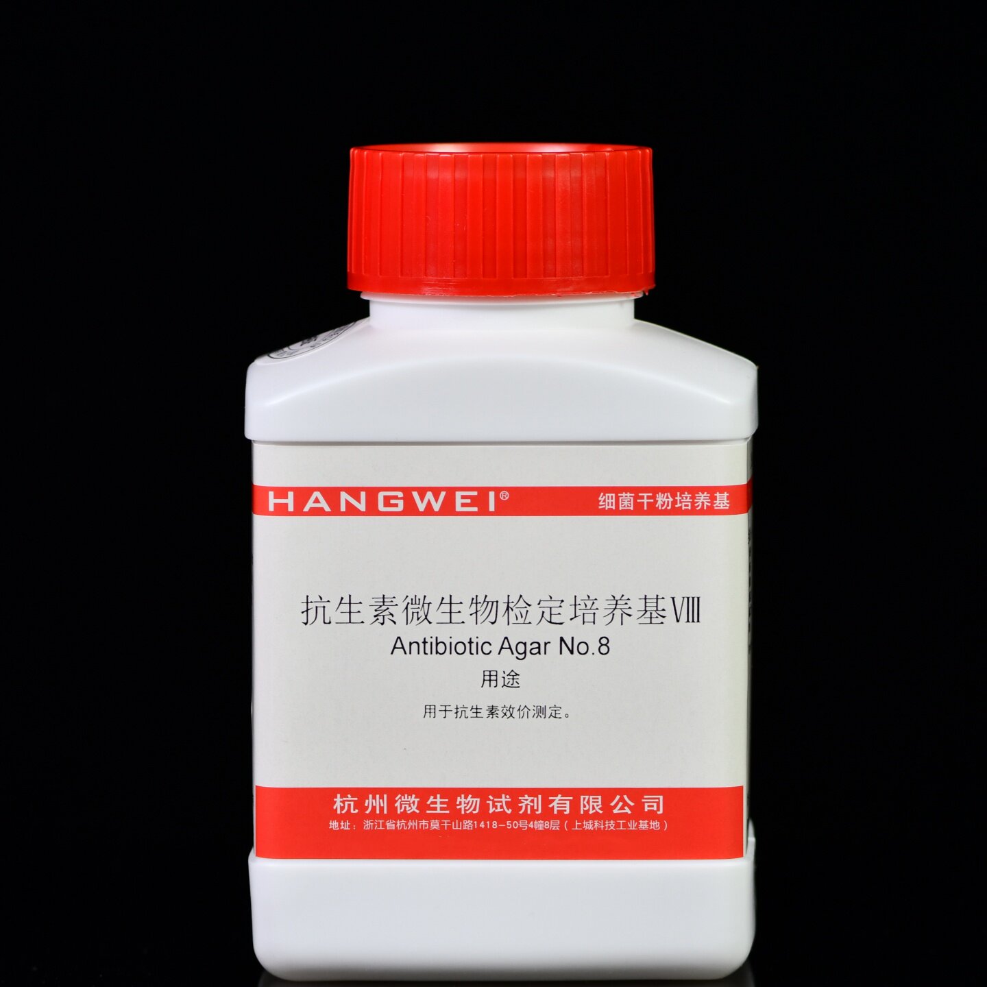 M0216 杭州微生物 抗生素微生物检定培养基VIII 250G/瓶