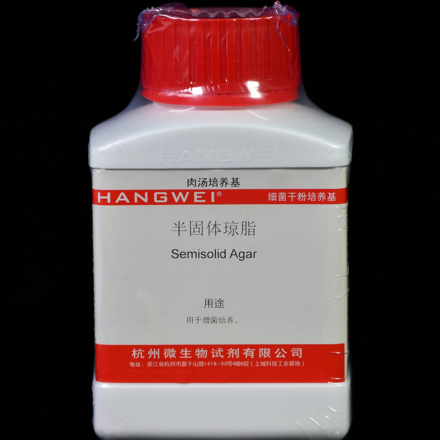 杭州微生物 半固体琼脂 250g M0022百思 滨和干粉培养基