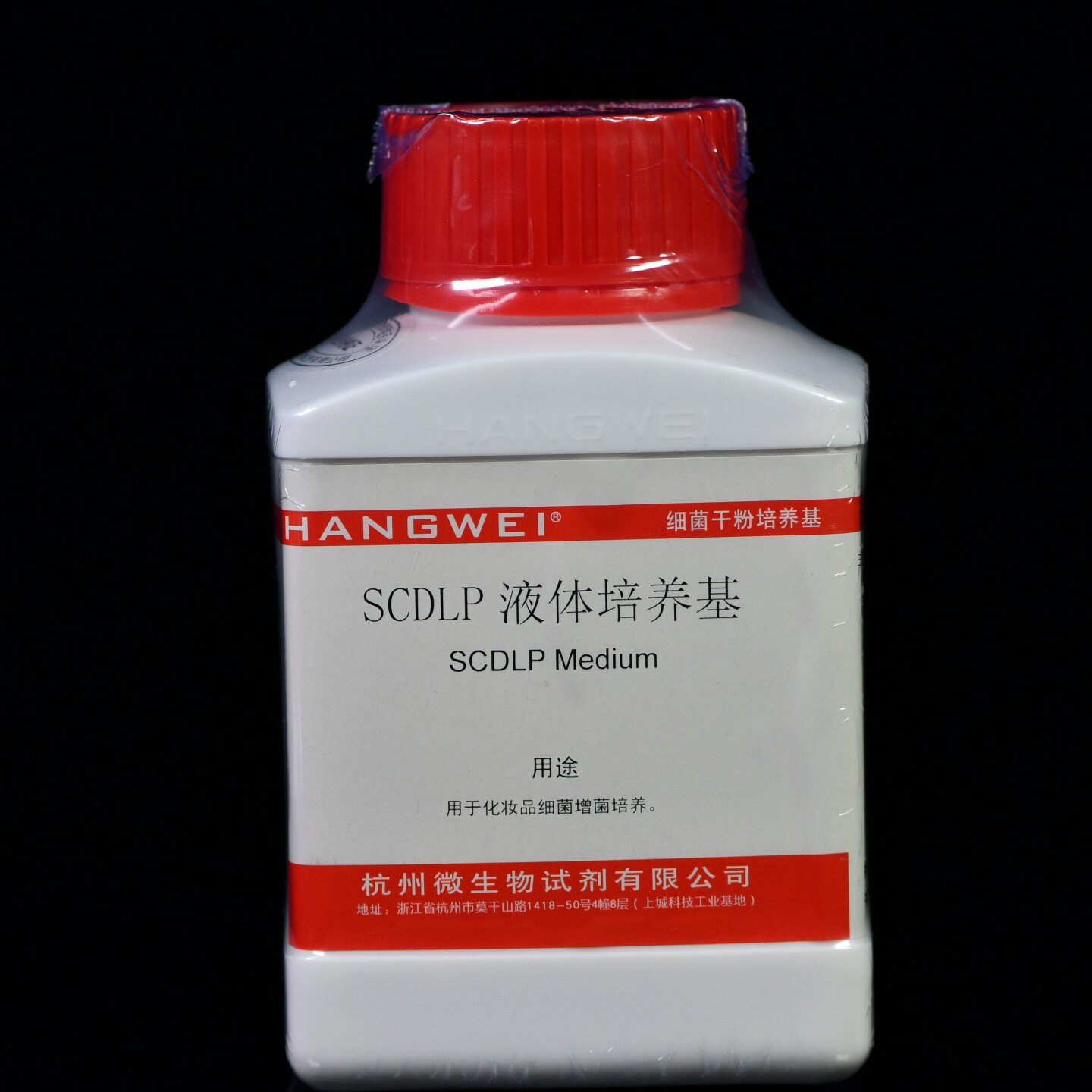 杭州微生物 SCDLP液体培养基 250g M0096 化妆品细菌增菌培养