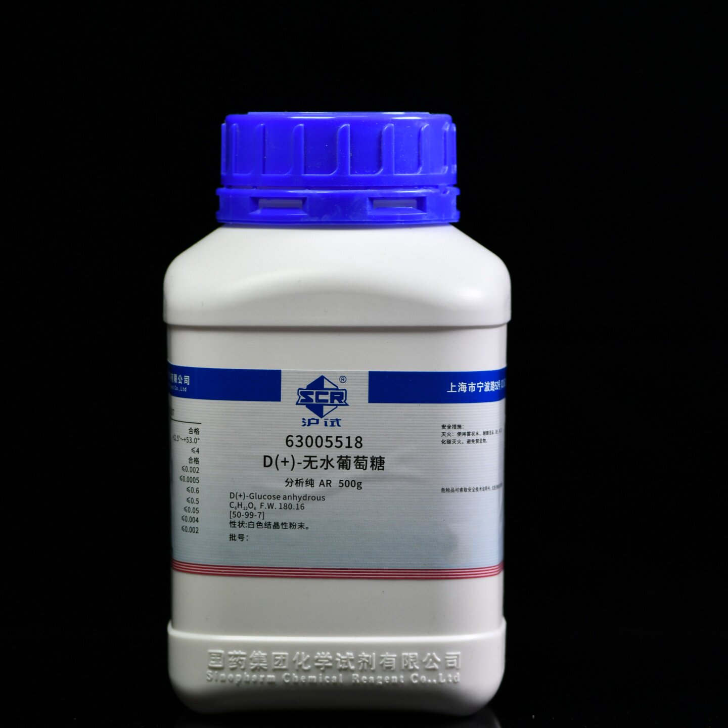 国药 D(+)-葡萄糖，无水 右旋糖 AR（沪试） 500g 化学试剂