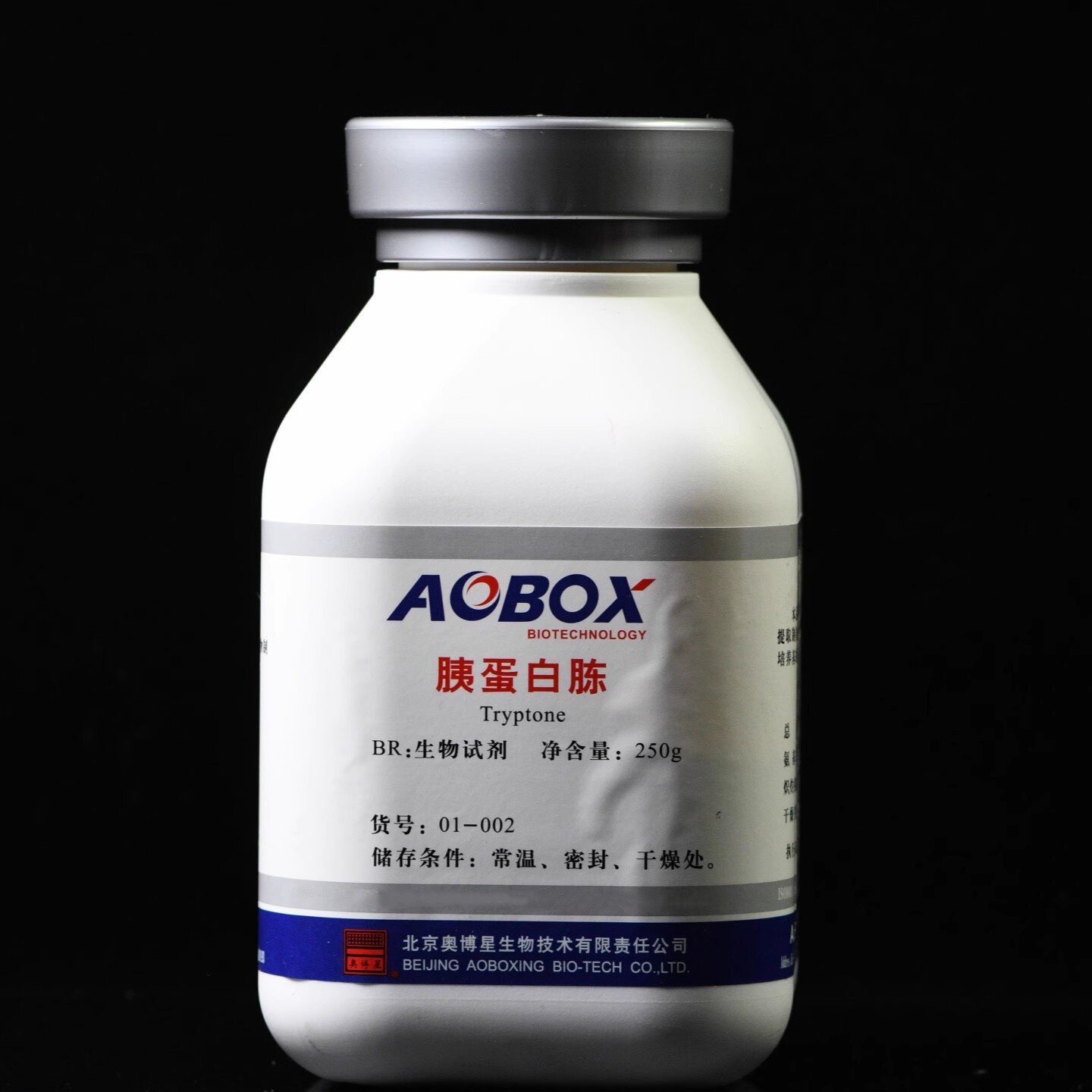 北京奥博星 胰蛋白胨 生物试剂BR250g 01-002 培养基原材料