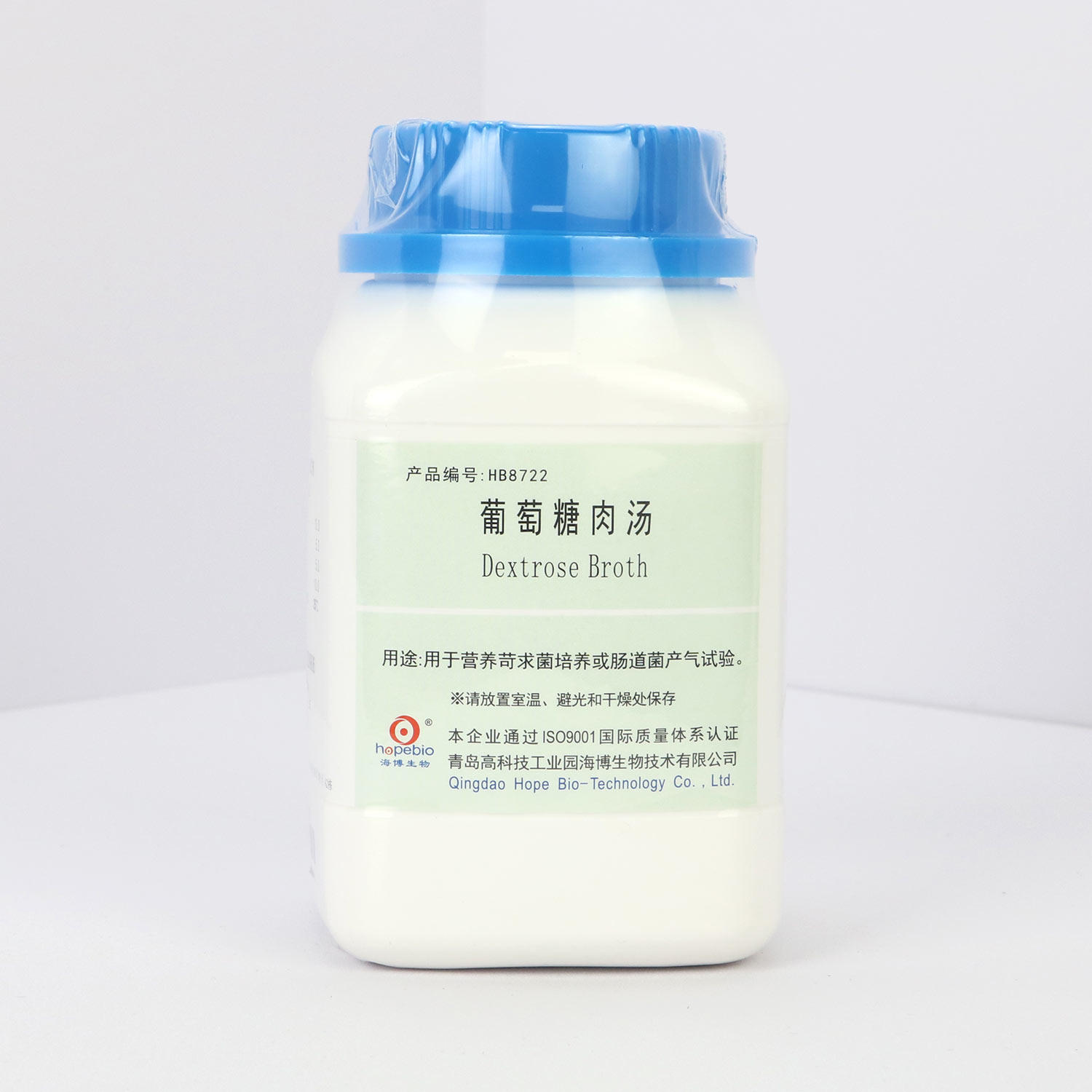 青岛海博 葡萄糖肉汤 250g杭州百思 HB8722营养苛求菌培养