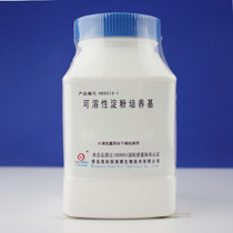 Soluble starch medium 250g Qingdao Haibo HB8513-1 for microbial starch hydrolysis test