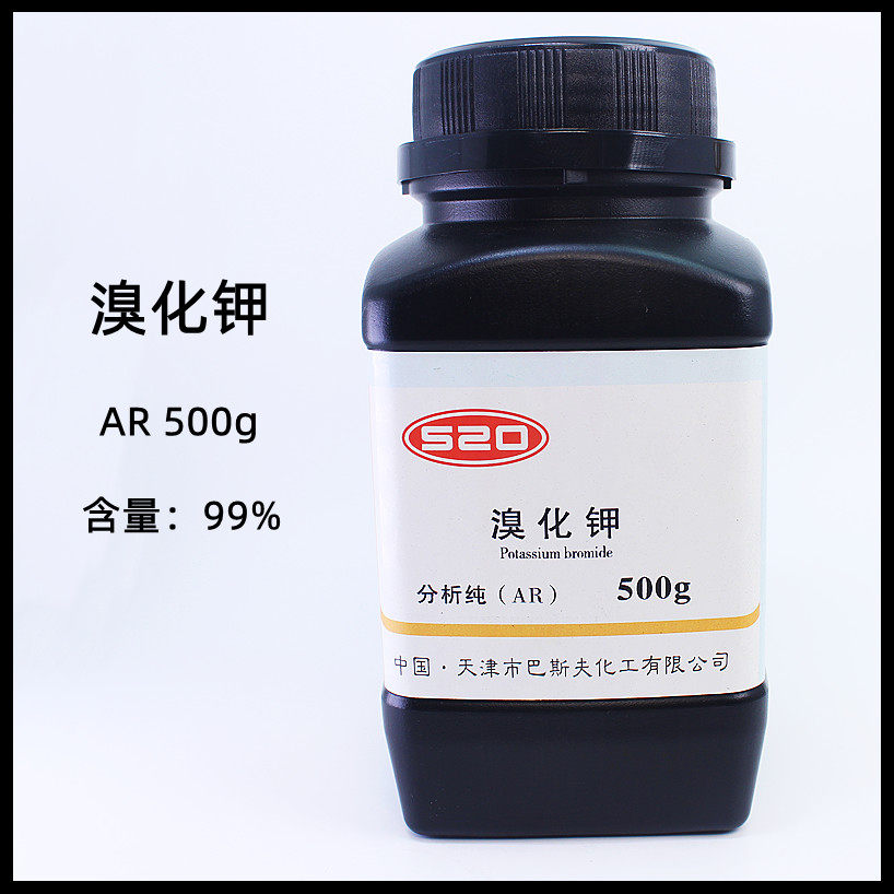 Potassium Bromide Analytical Pure AR500g Photo Bleach Developer Tianjin BASF Chemical Reagent
