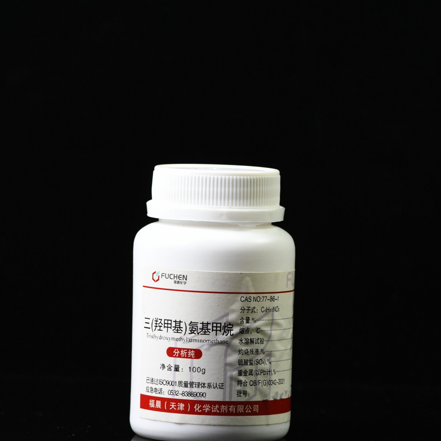 天津福晨 三(羟甲基)氨基甲烷 分析纯AR100g 化学试剂