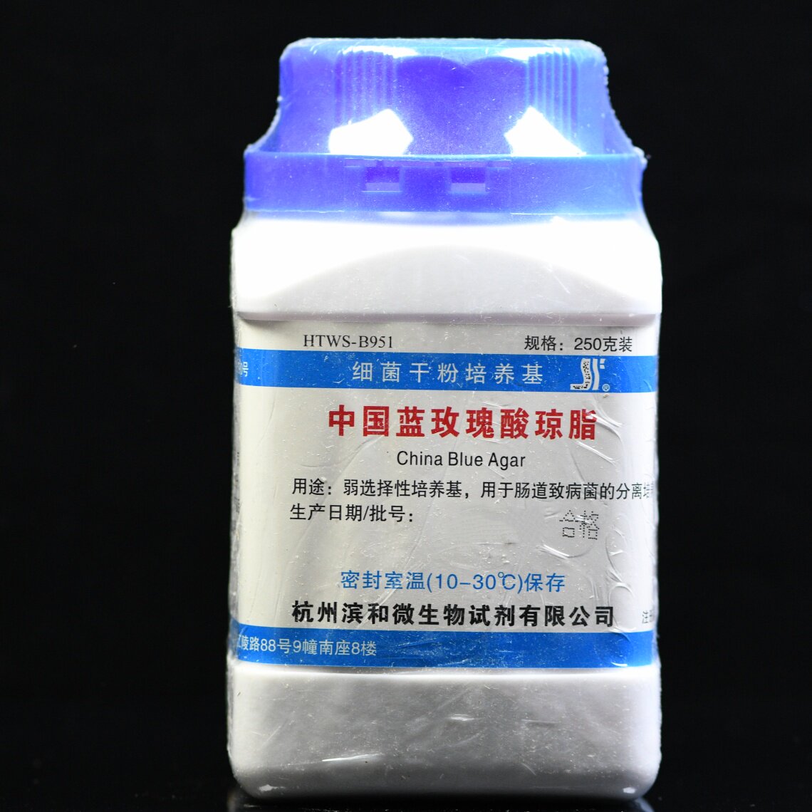 杭州滨和 中国蓝玫瑰酸琼脂（中国蓝琼脂）250g B951
