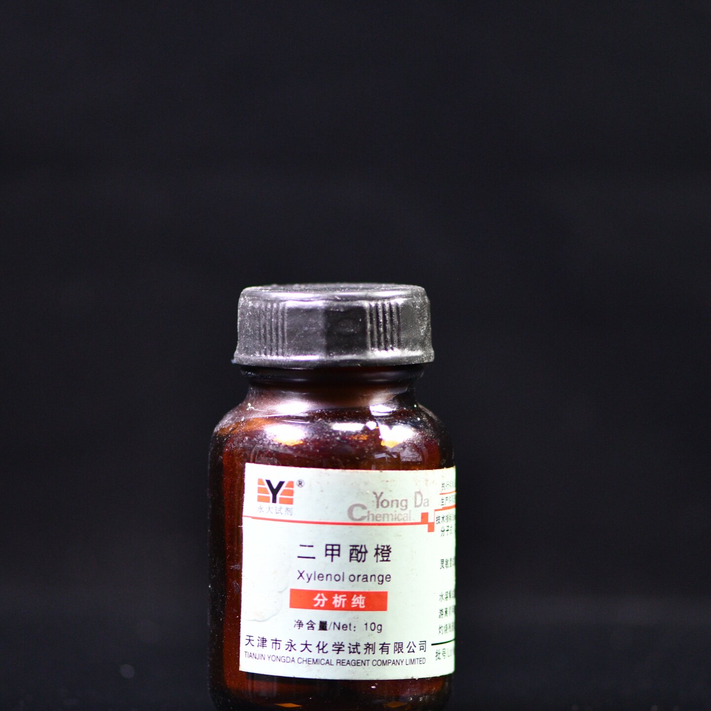 天津永大 二甲酚橙 分析纯AR10g 化学实验试剂
