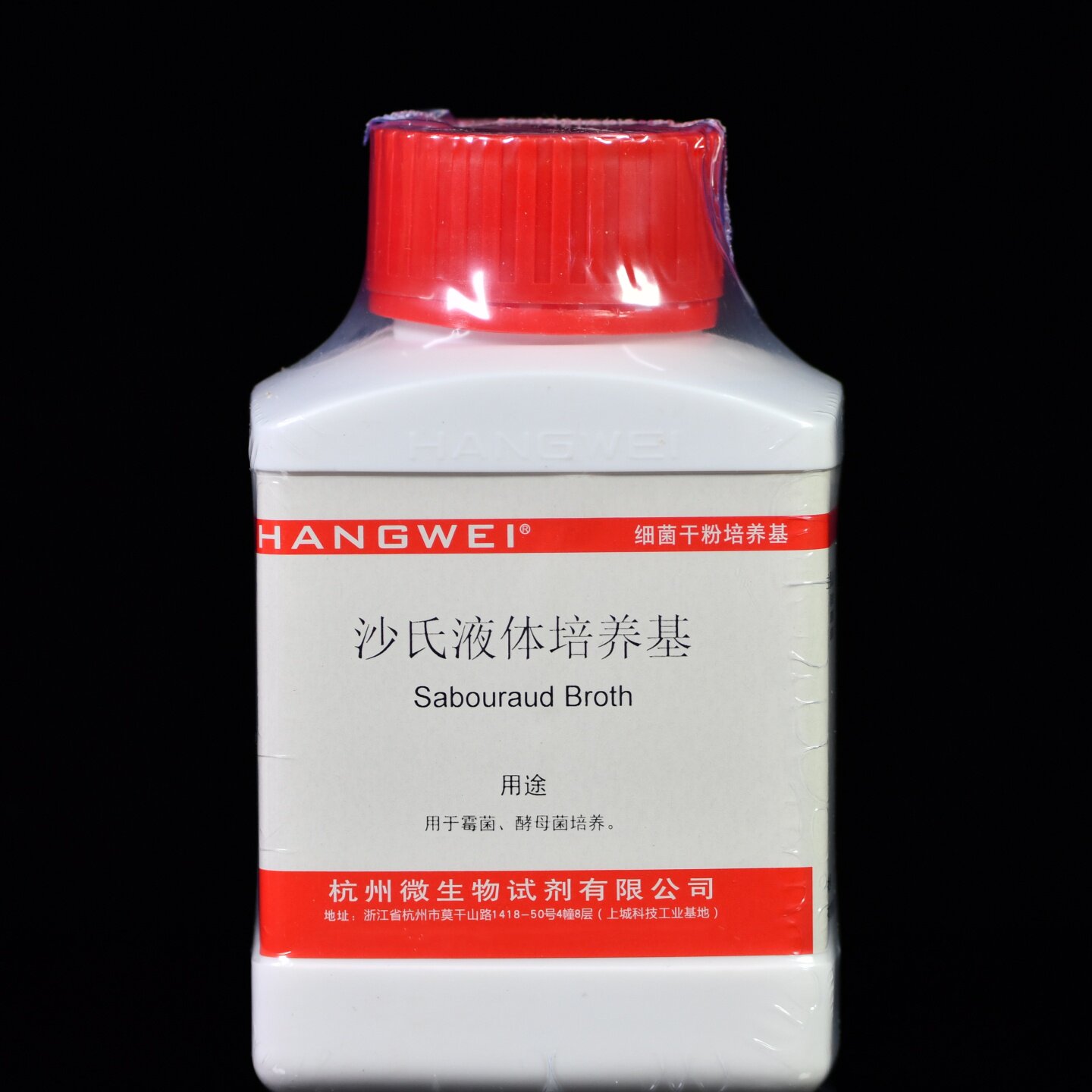 杭州微生物 沙氏液体培养基 250g M0132