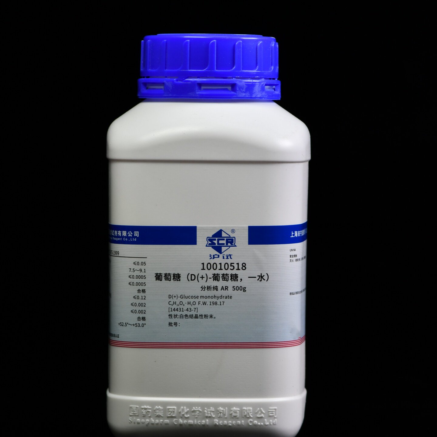 国药 D(+)-葡萄糖，一水 右旋糖 沪试 分析纯AR500g化学试剂