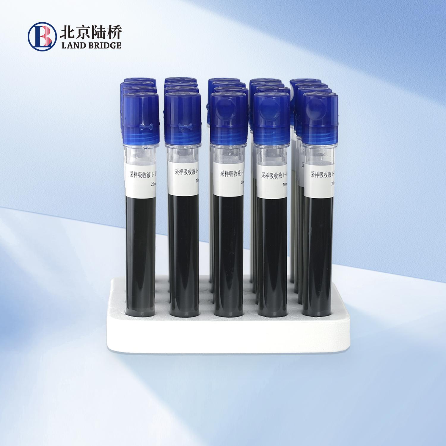 北京陆桥 采样吸收液1-GVPC液体培养基 20mL/支&times;20支 CM1671-05