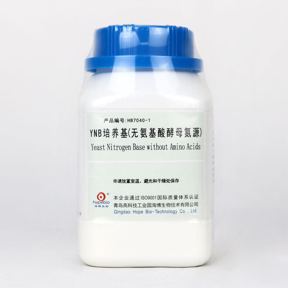 青岛海博 YNB培养基(无氨基酸酵母氮源)250g HB7040-1