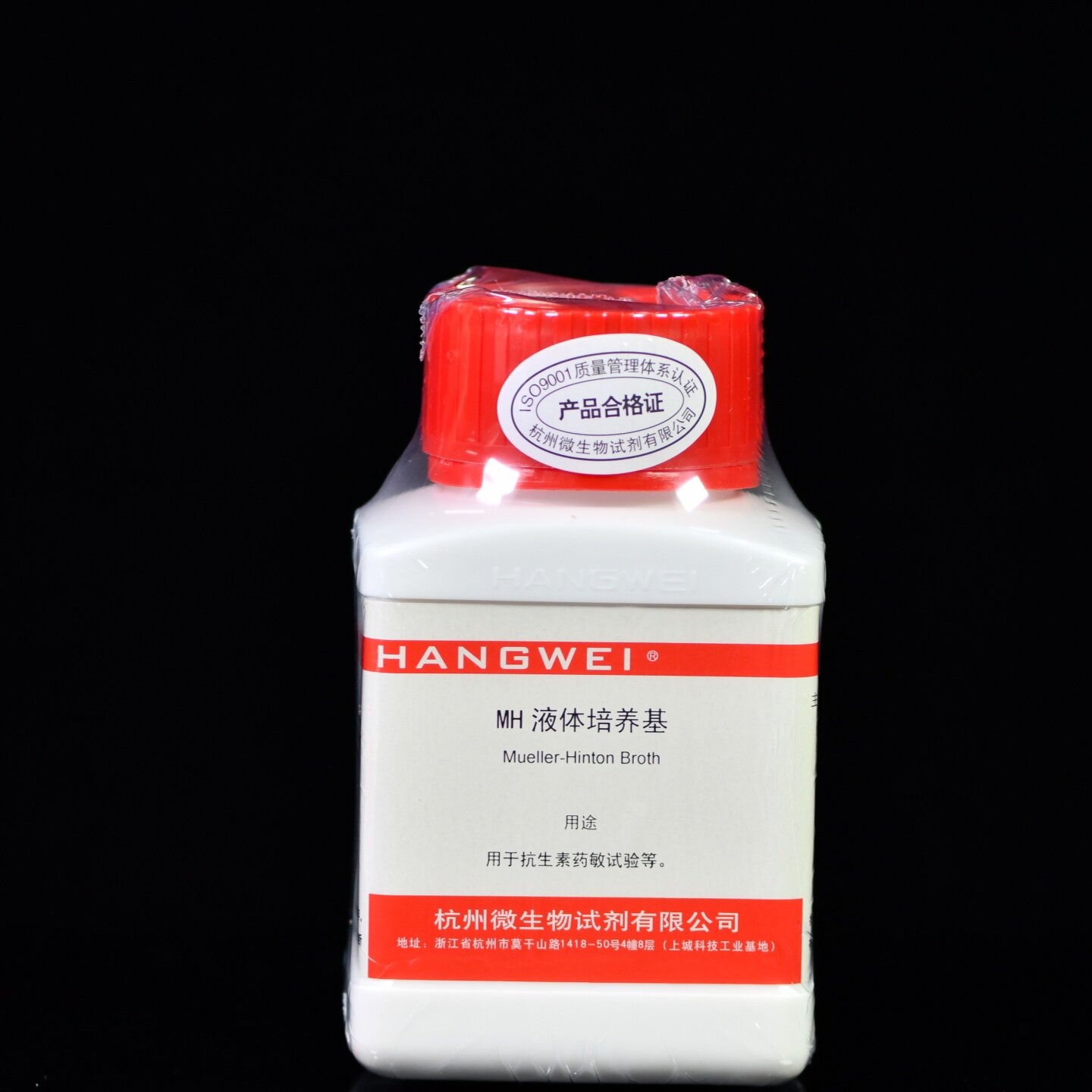 杭州微生物 MH液体培养基（MHB）MH肉汤 100g/250gM0203百思滨和