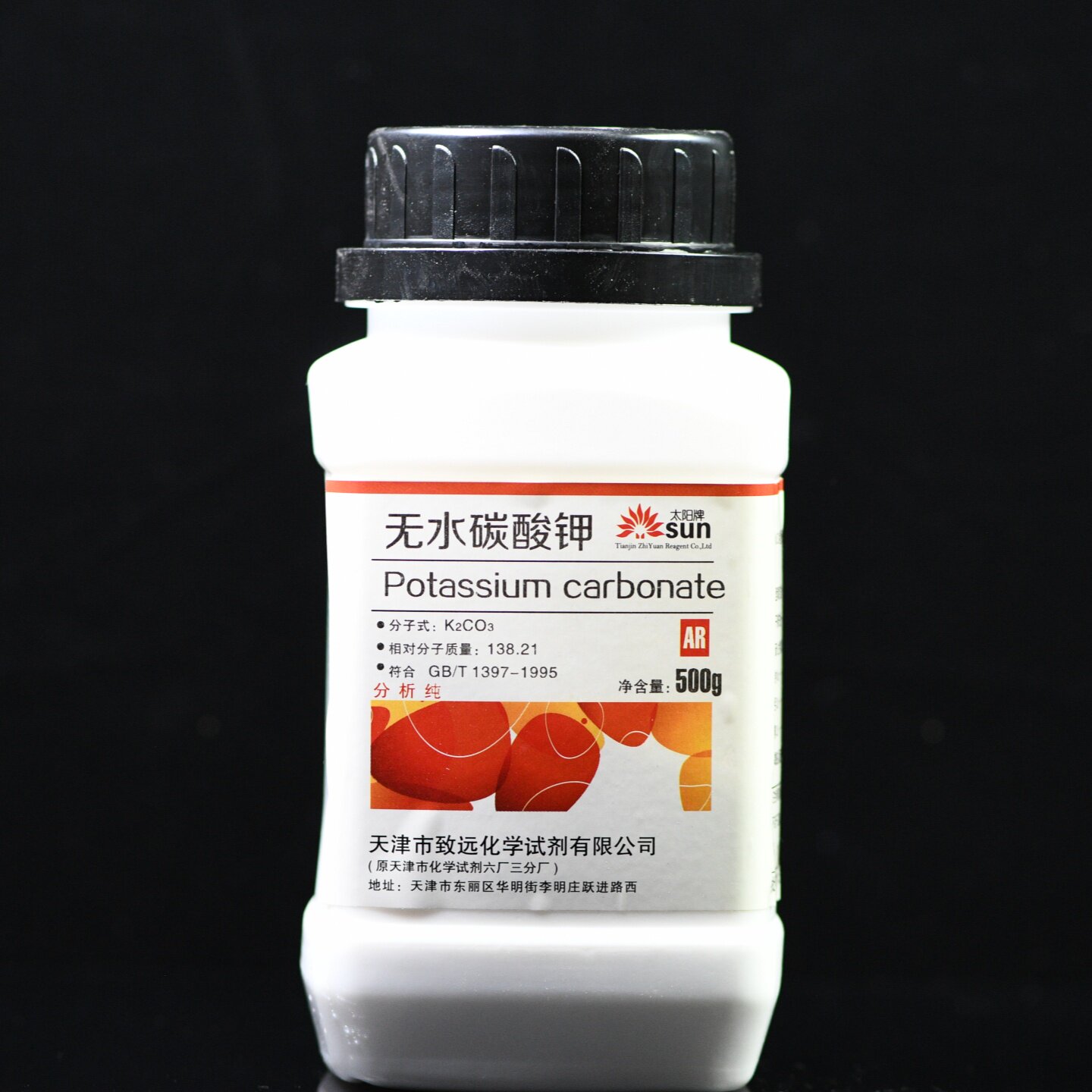 天津致远 无水碳酸钾 分析纯AR500g太阳牌化学试剂
