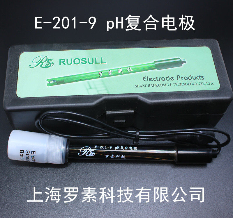 上海罗素 E-201-9 复合电极 PH电极 塑壳不可充酸度计配套