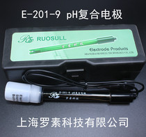 Shanghai Russell E-201-9 composite electrode PH electrode plastic shell non-filling acidity meter matching