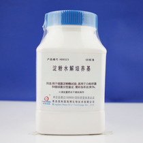 Starch hydrolysis medium 250g Qingdao Haibo HB8523