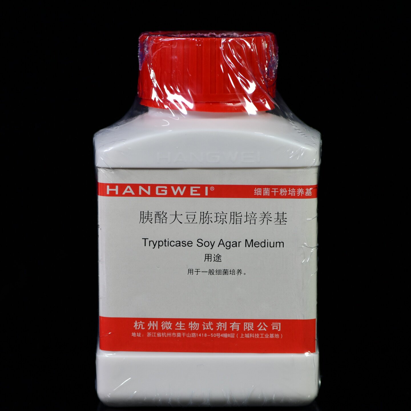杭州微生物 胰酪大豆胨琼脂培养基(TSA)250gM0128 海博药典标准