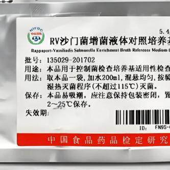 中检院 肠道菌增菌液体对照培养基 135032 9.0g/200mL/袋