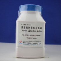 Cellulose Congo Red Medium 250g Qingdao Haibo HB8638