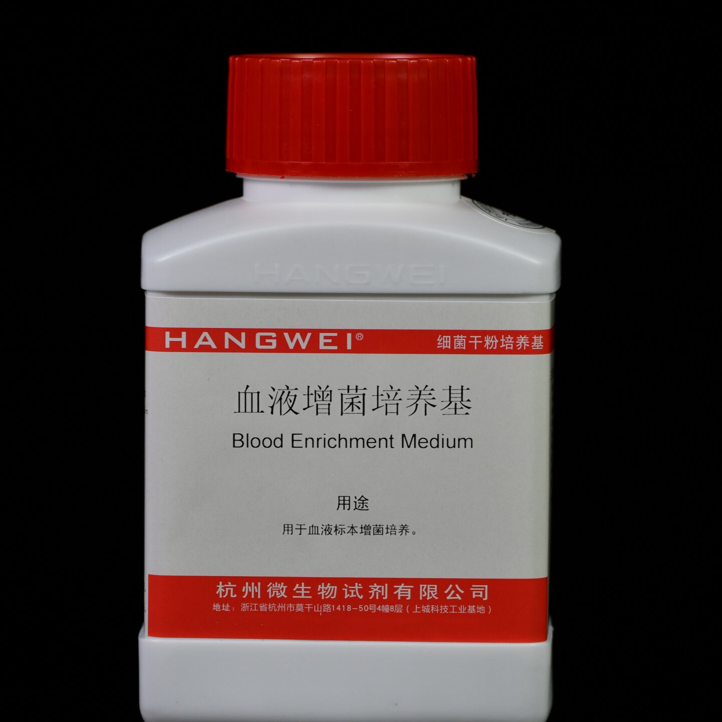 M0058 杭州微生物 血液增菌培养基 250g 干粉培养基