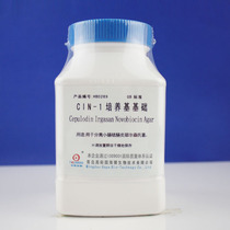 CIN-1 medium base 250g Qingdao Haibo HB0269 dry powder medium